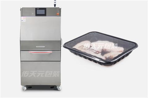 雞翅半自動預(yù)制盒氣調(diào)包裝機(jī)