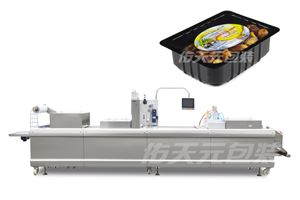 棗子全自動熱成型氣調包裝機